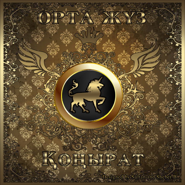 *!* Mysterious Girl *!*