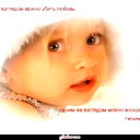 Евгения Киселева