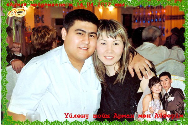 Зайкен Успанова