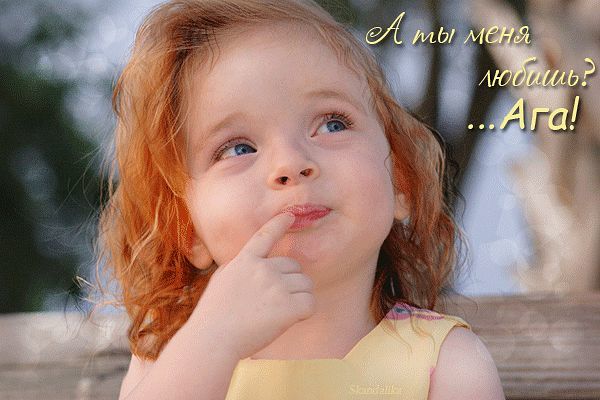 ˙·٠•●๑…лучик Солнца…๑●•٠·˙