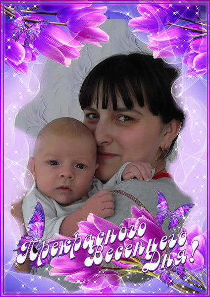 Светлана Тихоненко