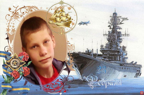 Денис Шульц