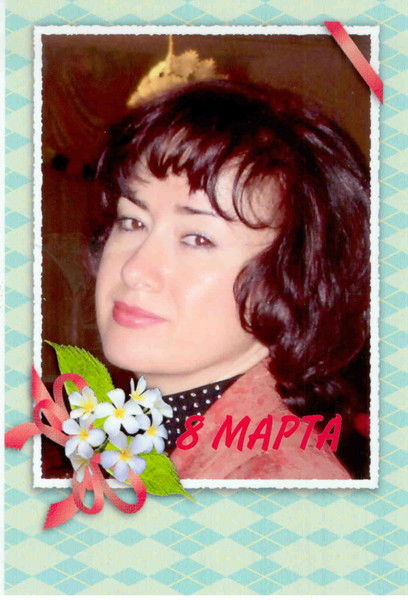 Светлана Ралдугина