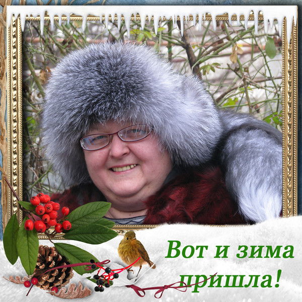 Ольга Жигина