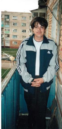 Хороший Человек