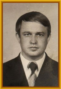 Юрий Перов