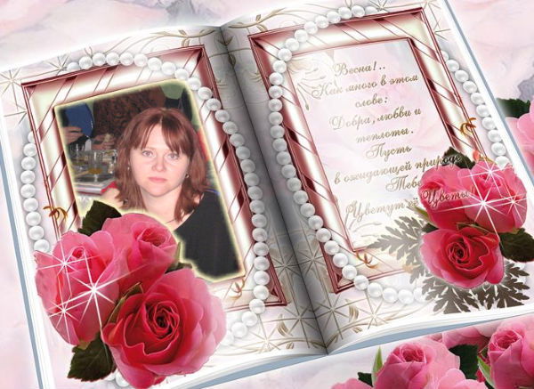 Жанна Князева (Гааг)