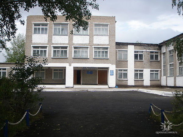 Доо Вега Полтавская Сш