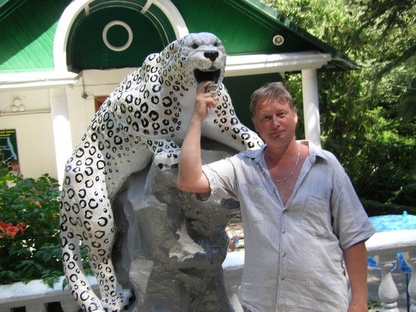 Александр Трофимов