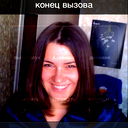 Елена ****