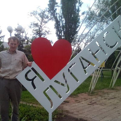 Виталик Коваленко