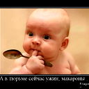 Александр Субботин