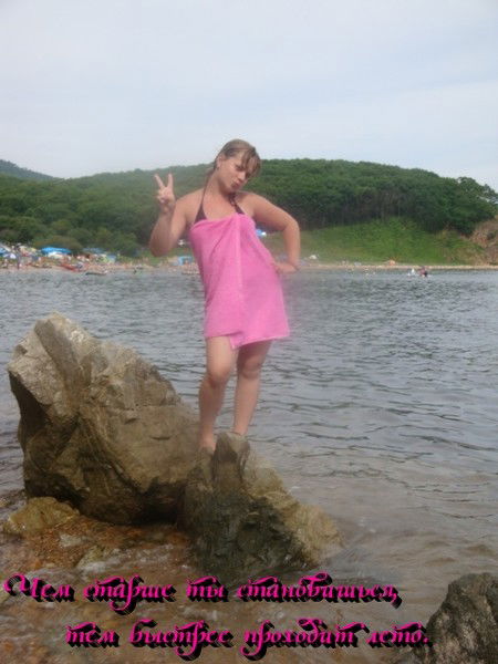 *_Сама*не*своя _ Куда*там*твоя_*