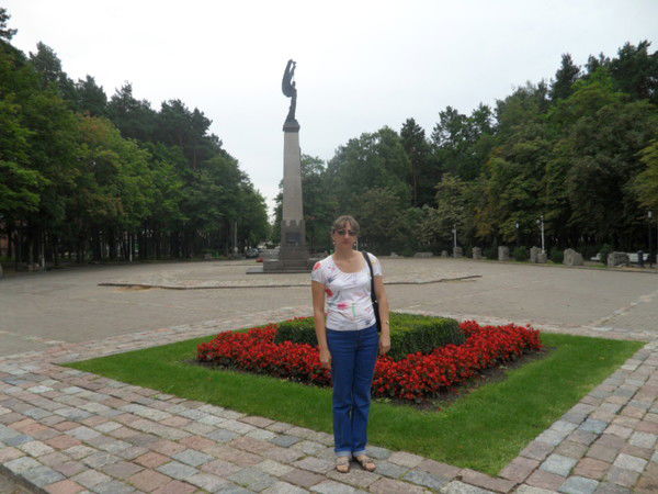 Елена Трофимова