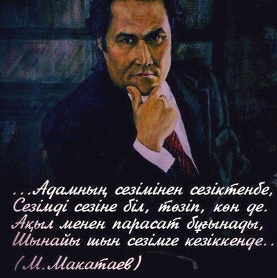 Сапар Шаймерден