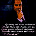 Сапар Шаймерден