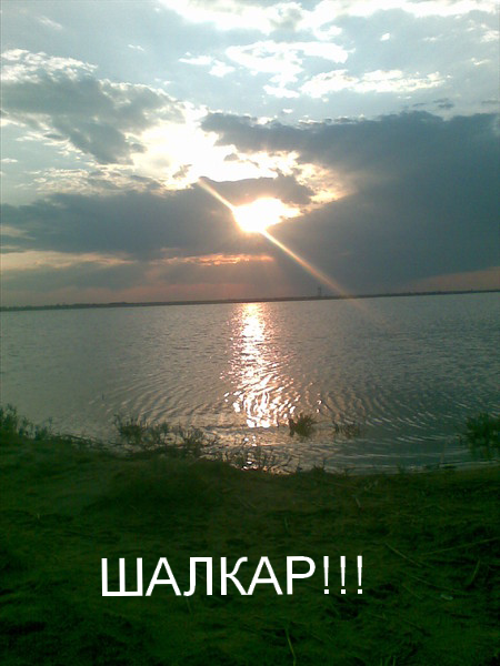 Нурлыбек Шерипов