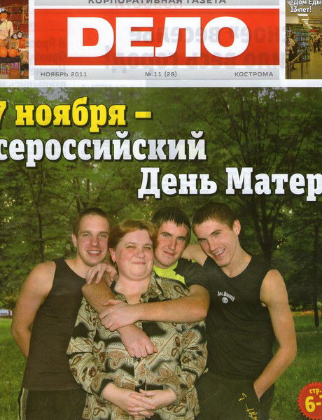 Ольга Сизова