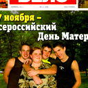 Ольга Сизова