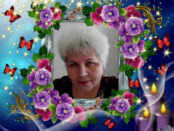 Татьяна Вернохаева