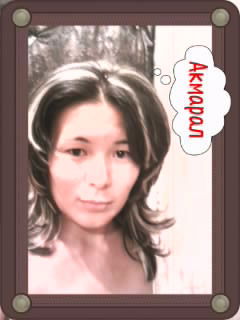 Акмарал Сатмуханбетова