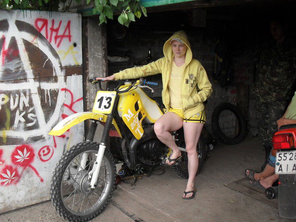 Яночка Лысенко