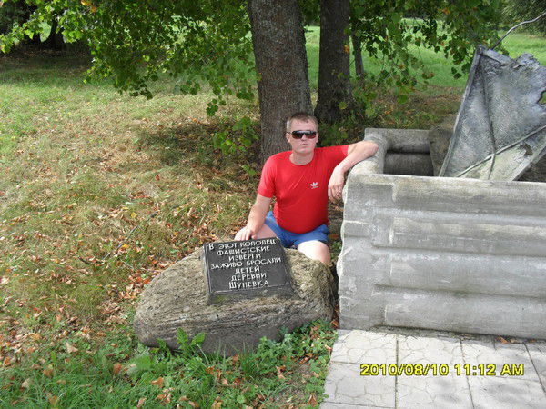 Дима Хацкевич