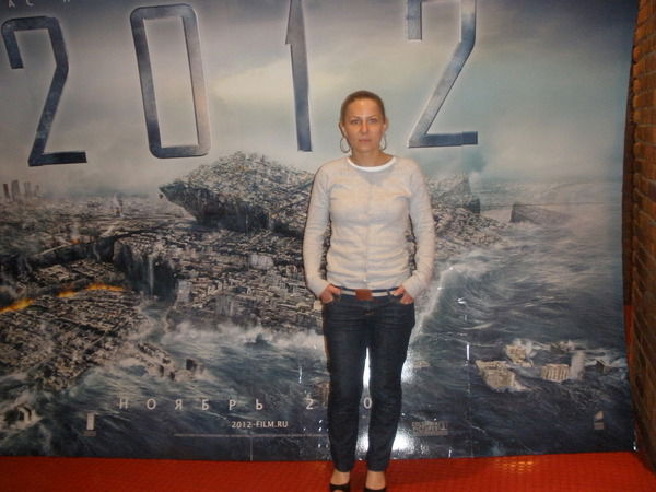 Анастасия Прокофьева