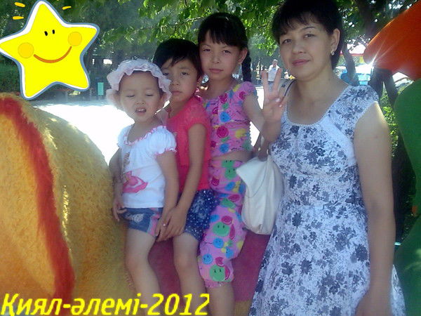 Раушан Агабекова