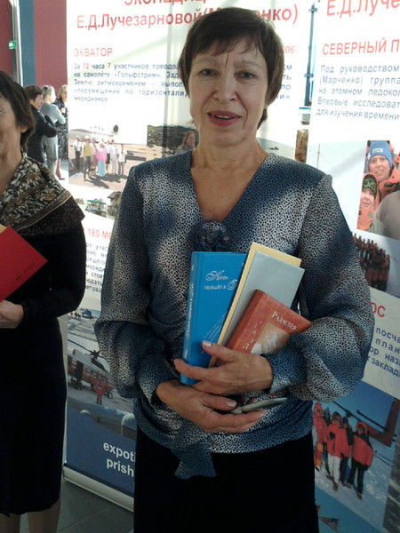 Людмила Петрова