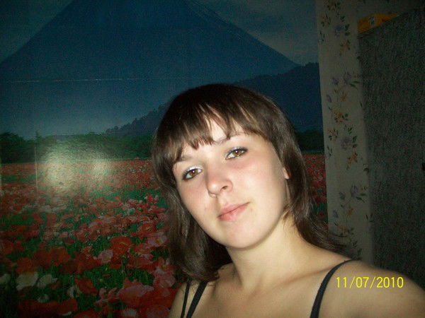 Александра Якубенко