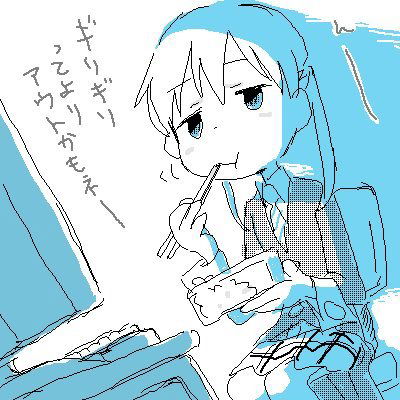 Мака Альбарн