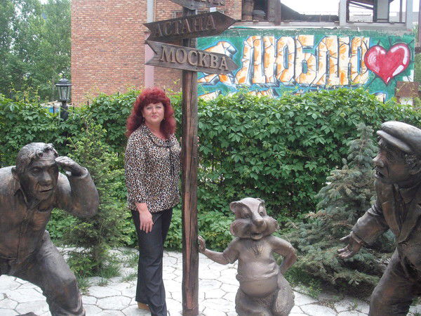 Марина Шопик