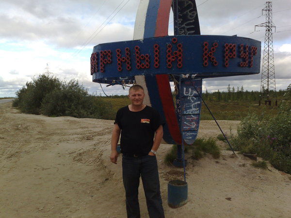 Олег Чугаев