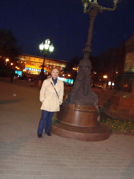 Ирина Арутюнова