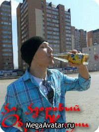 Антон Бойцов