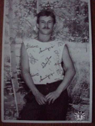 Юра Любимцев