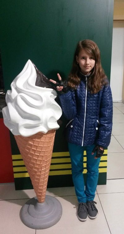 Арина Сердюкова