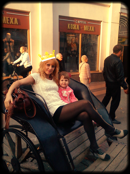 Ульяна Пенкина