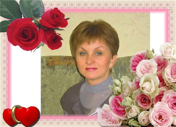 Людмила Лазарева