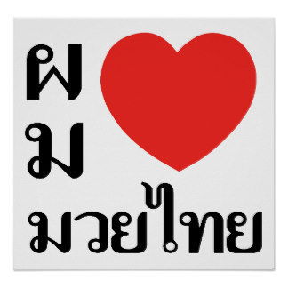 Санжар Раманкулов