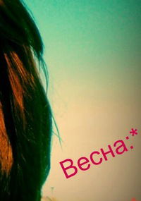 Айсылу Ишметова