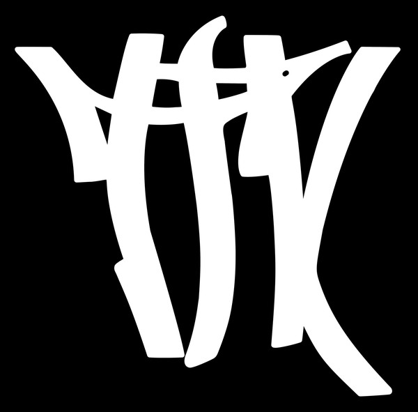 Илья Житников