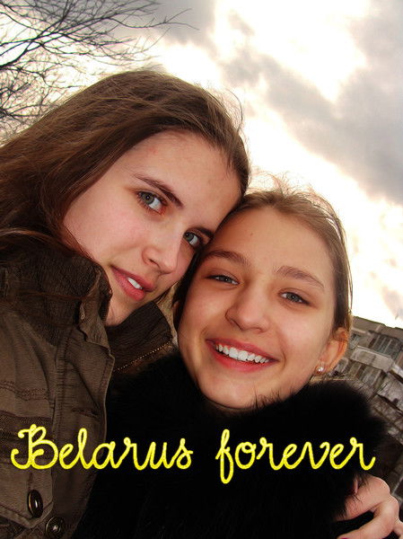 Полина Герасимова