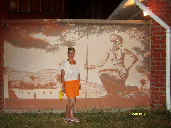 Анна Зозуля