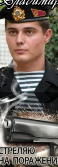 Киреев Владимир