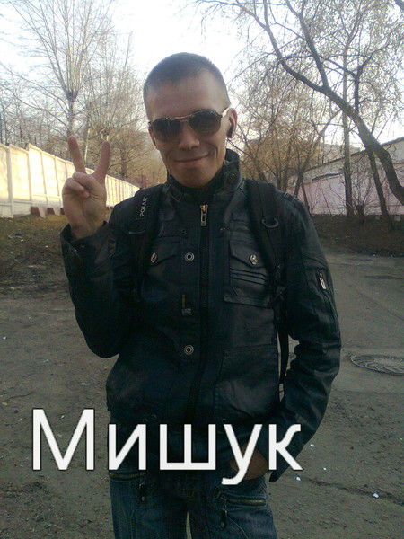 Миха Федотов