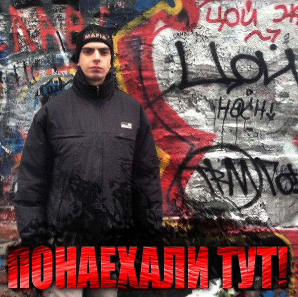 Григорий Кабанов