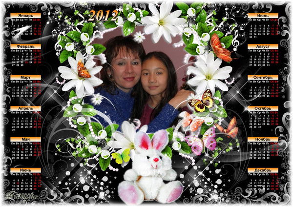 Татьяна Геворкян