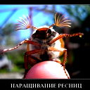 Уход За Собой